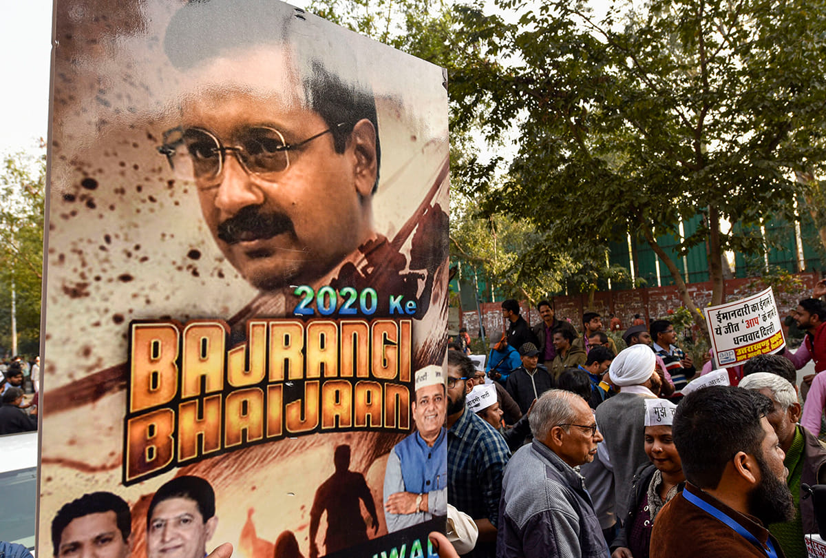Delhi Election 2020 Result: 10 meanings AAP Wins, development, liberal Hindutva, minorities support