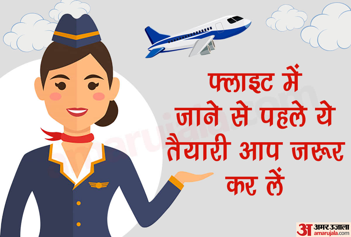  first time flying tips know how to travel in domestic flight in india.