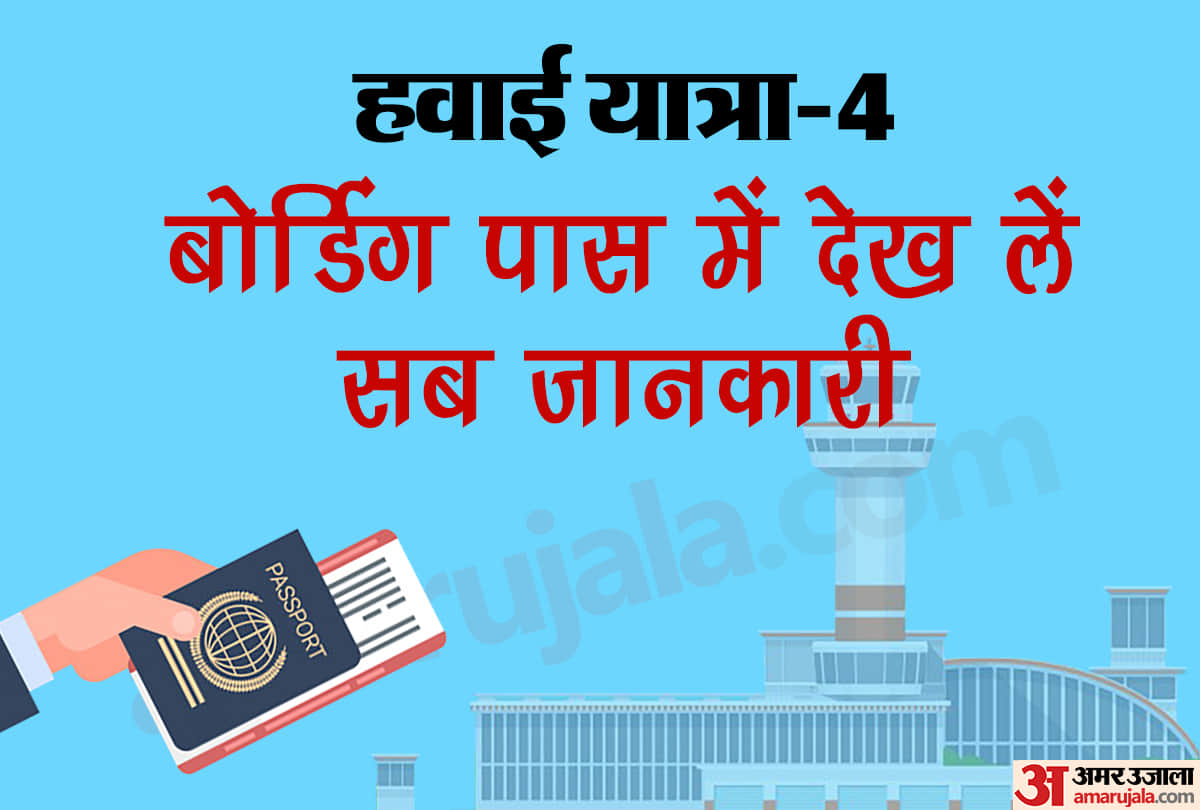  first time flying tips know how to travel in domestic flight in india.