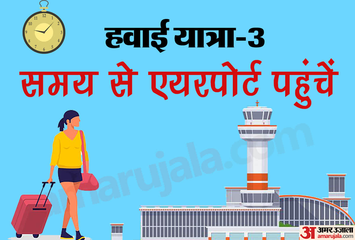  first time flying tips know how to travel in domestic flight in india.