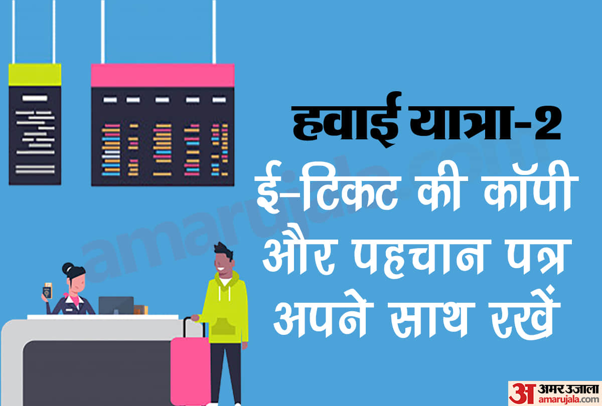  first time flying tips know how to travel in domestic flight in india.