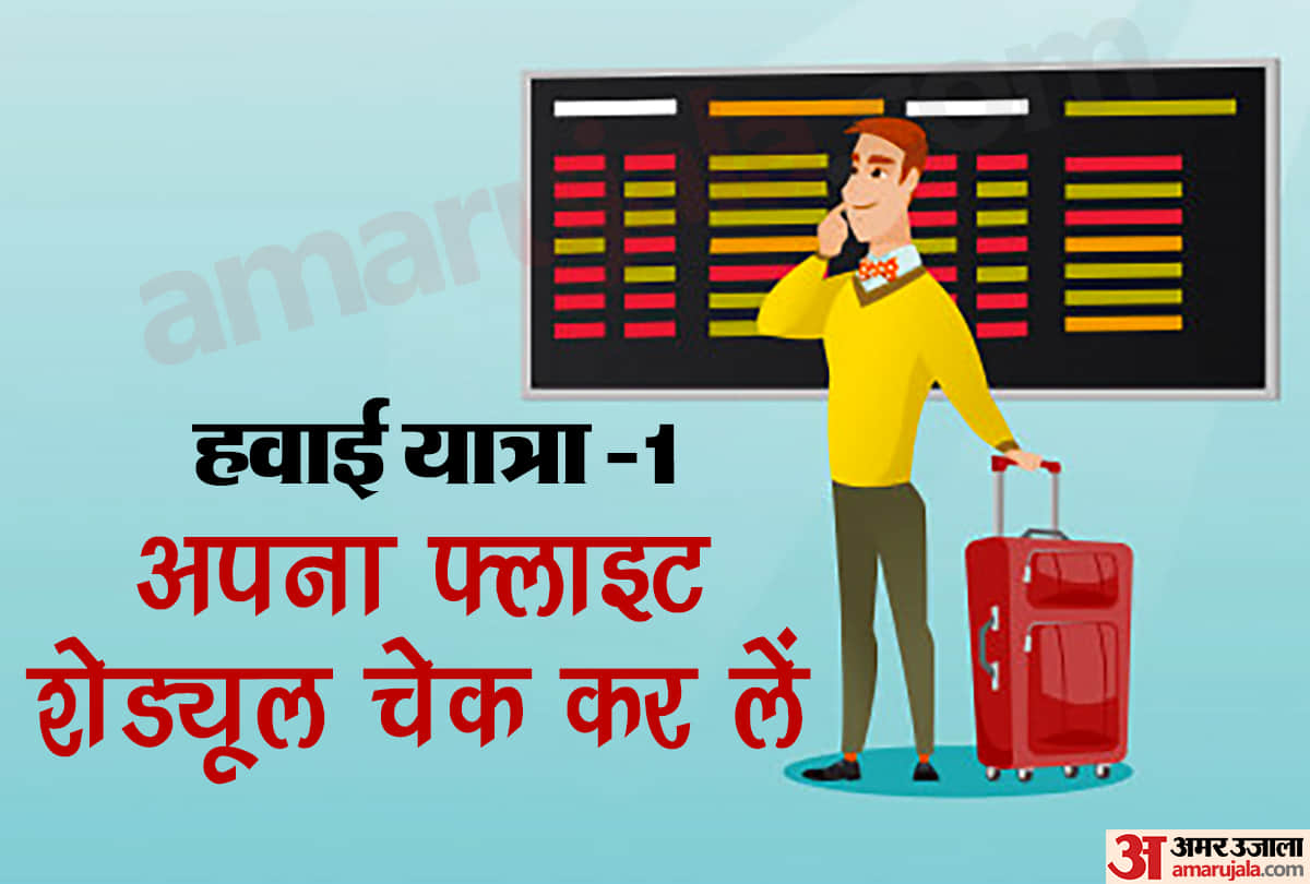  first time flying tips know how to travel in domestic flight in india.