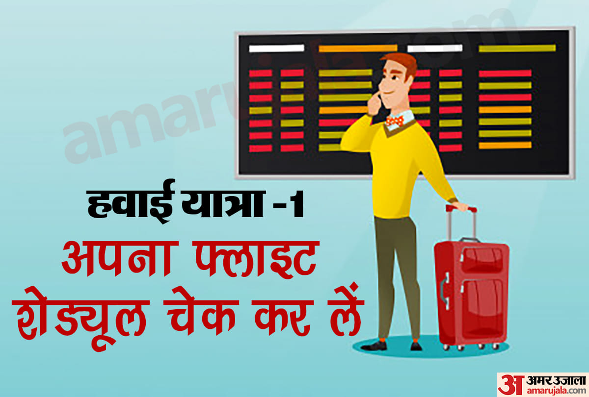  first time flying tips know how to travel in domestic flight in india.