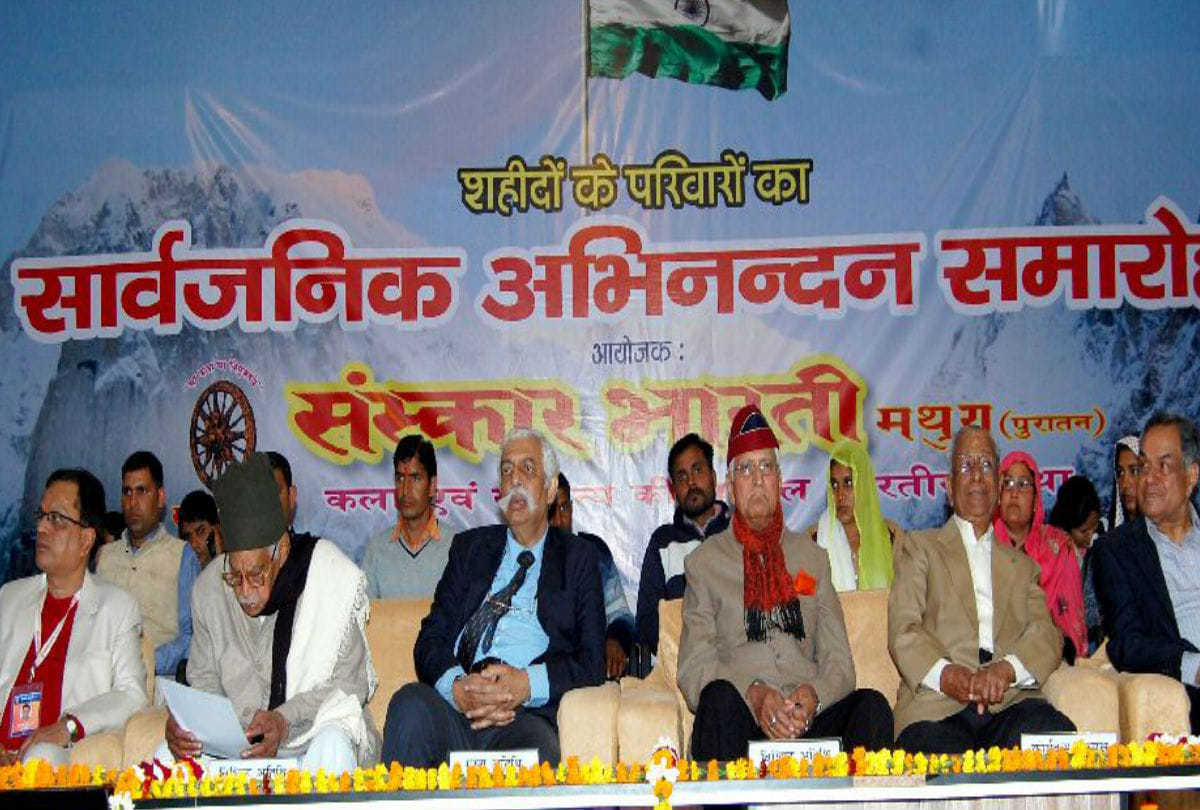 Sanskar Bharti Greeted the Martyrs' family GD Bakshi Says On Country