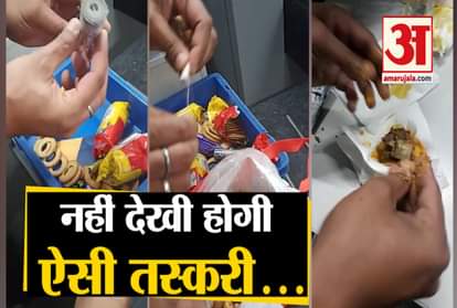 Man travelling with foreign currency cought in indira gandhi international airport