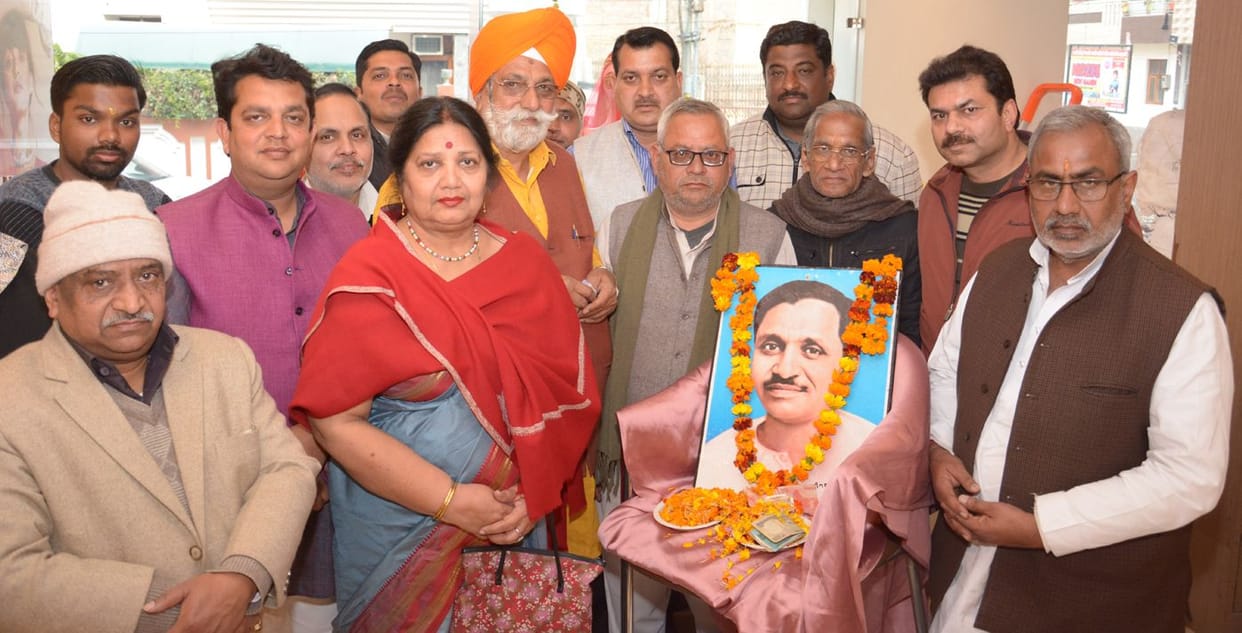 Death anniversary of Pandit Deen Dayal Upadhyay