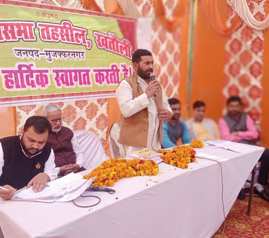 All Uttar Pradesh Jat Mahasabha meeting