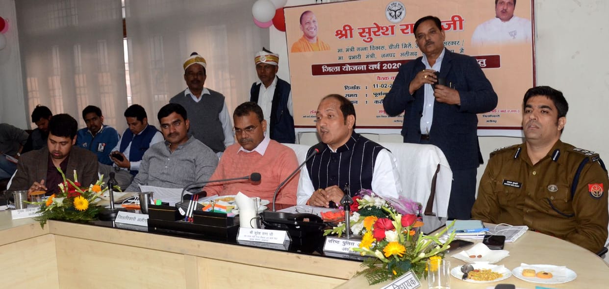 District plan  : 226 crore reduce in 24 hrs.