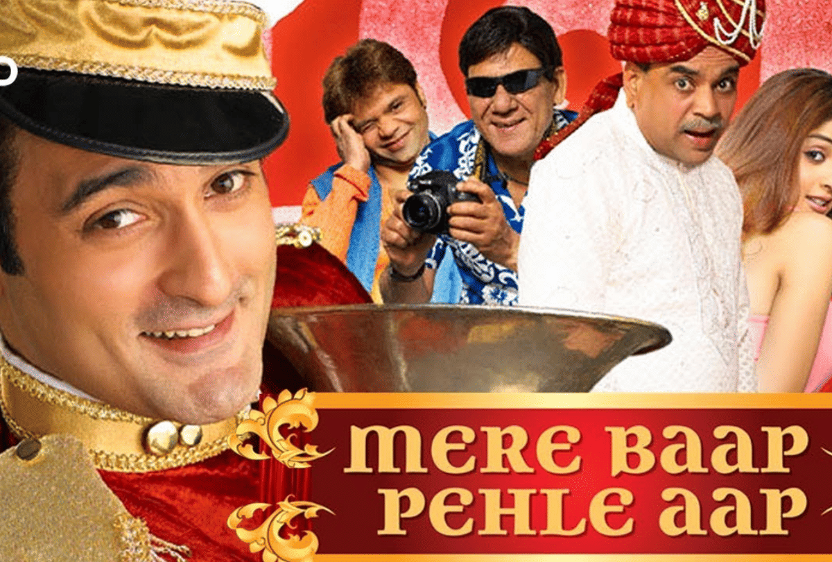 Delhi Assembly Election Results 2020 watch these five film there name have aap word