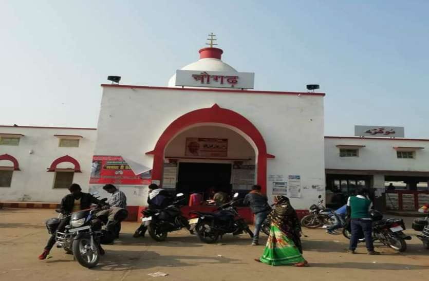 gorakhpur northern railway Renamed Naugarh Station new Siddharthnagar Station