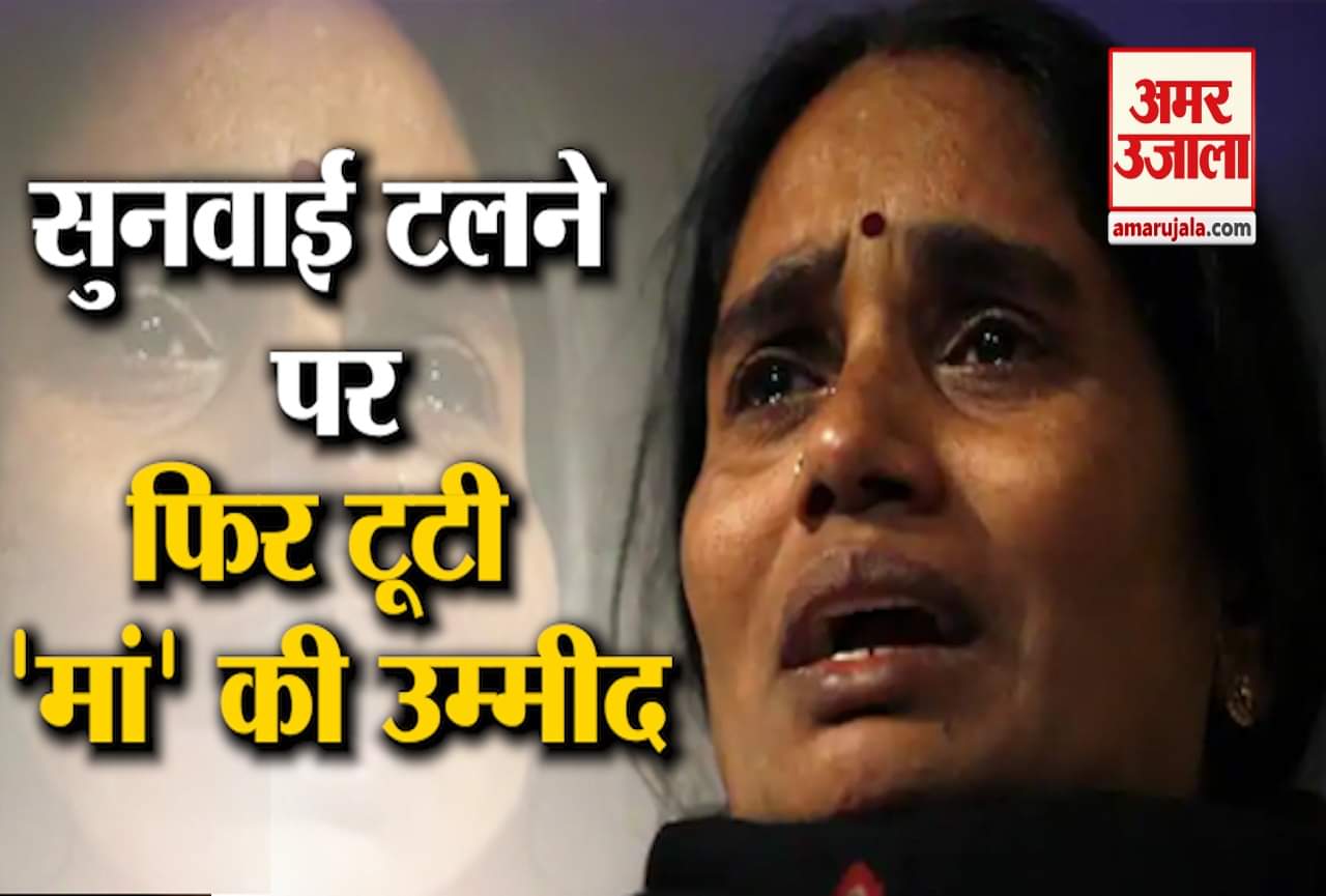 निर्भया रेप केस