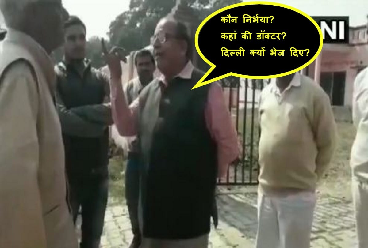Nirbhaya Case latest update Ballia CMO asks who is she why sent to Delhi