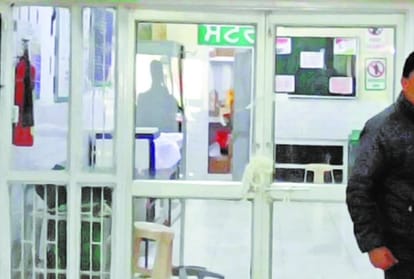 24 घंटे के लिए सील की गई सिविल अस्पताल की इमरजेंसी ओटी।