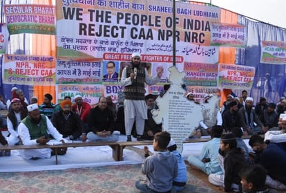 Protests against CAA in Punjab's Ludhiana like Shaheen Bagh