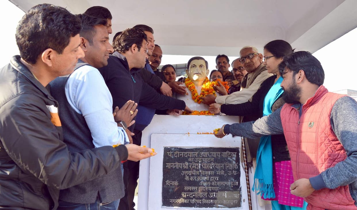Pandit Deendayal Upadhyaya's views are still relevant today