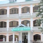 केंद्रीय विश्वविद्यालय