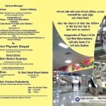 Invitation card East-West Metro corridor