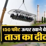 ताजमहल