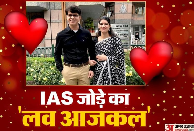 Valentines Day 2020 The Ias Officer Couple Luv Story Will Not Believe The Story Of Marriage 5392