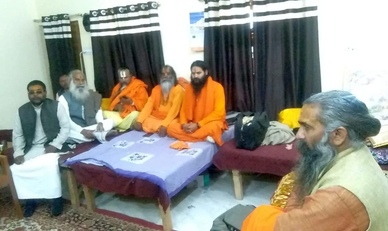 ram mandir
