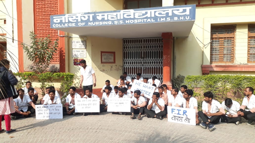 BHU: Nursing students protest against students' case