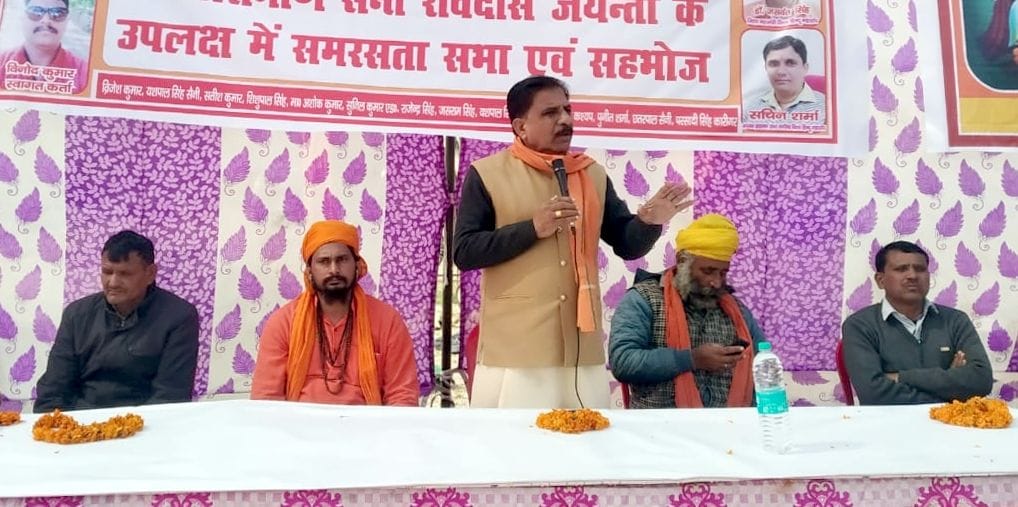 Vishwa Hindu Mahasangh Nagina