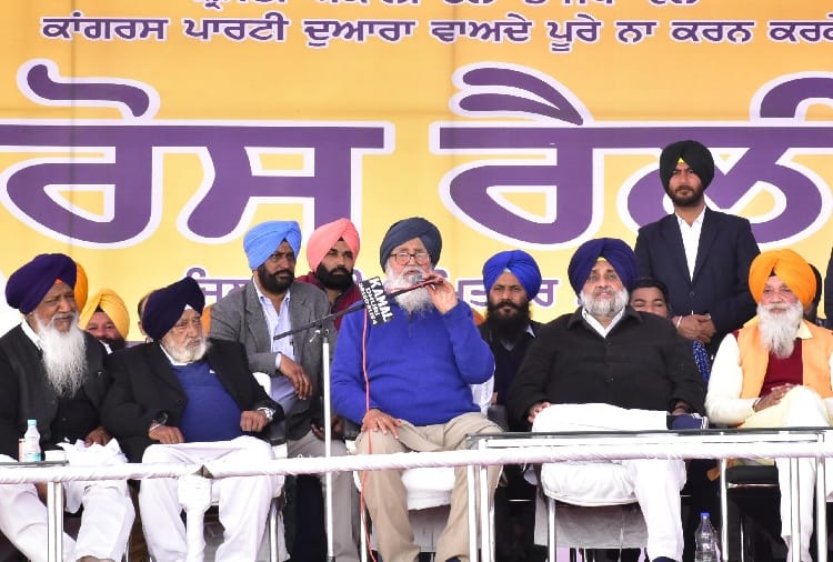 Shiromani Akali Dal held a rally at Punjab's Amritsar