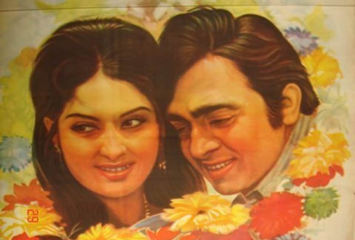 Five best films of famous actor vinod mehra was runner up behind rajesh Khanna in all india contest