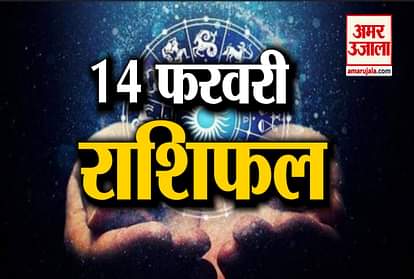 Horoscope 2020: Know Your 14 February Horoscope