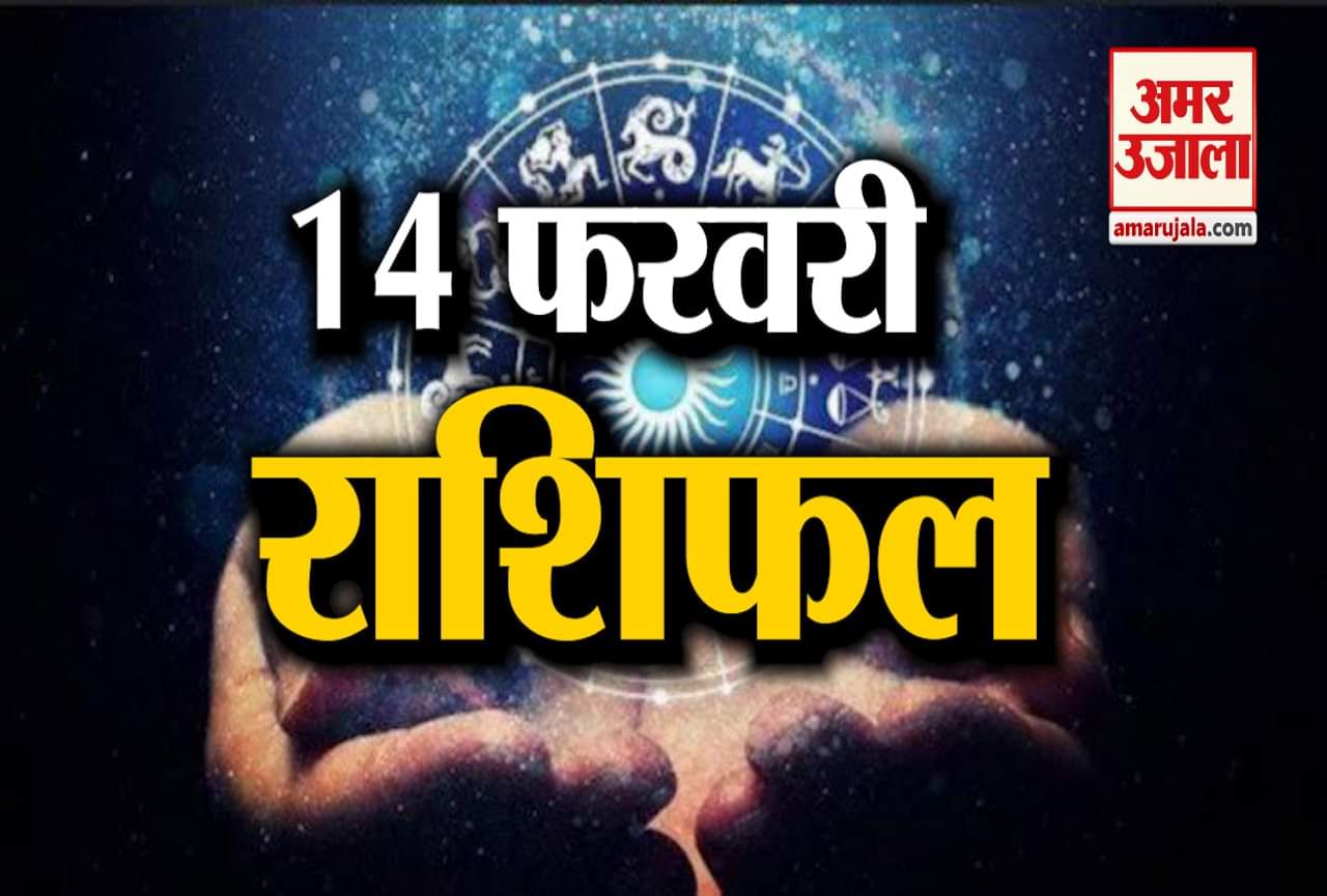 ज्योतिष