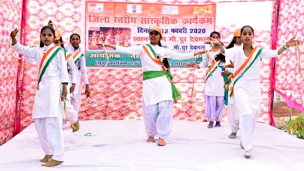 Nehru Yuva Kendra Bijnor
