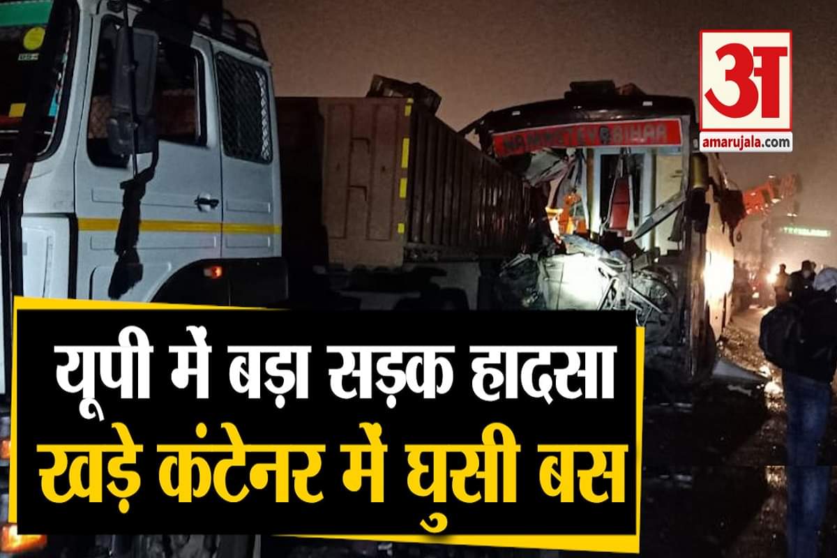 बस हादसा