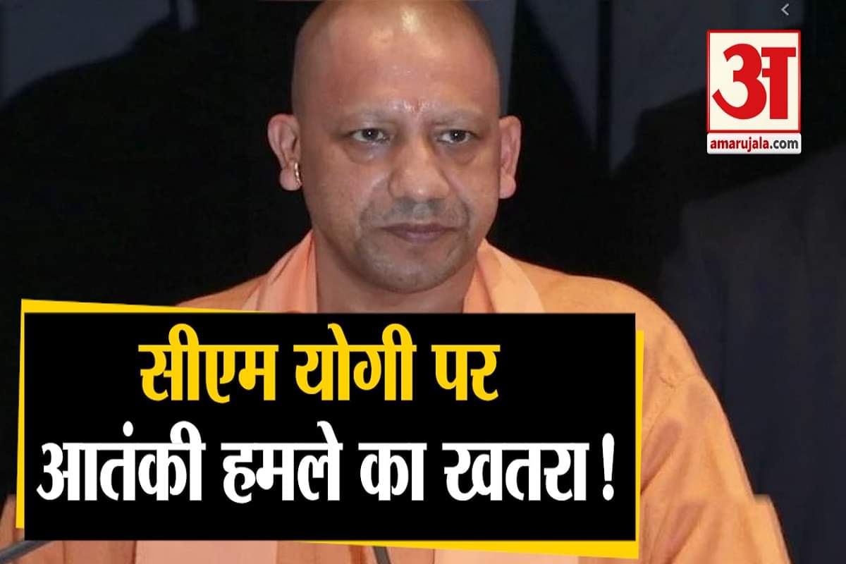 सीएम योगी