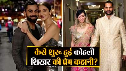valentine's day special : virat kohli and shikhar dhawan love story