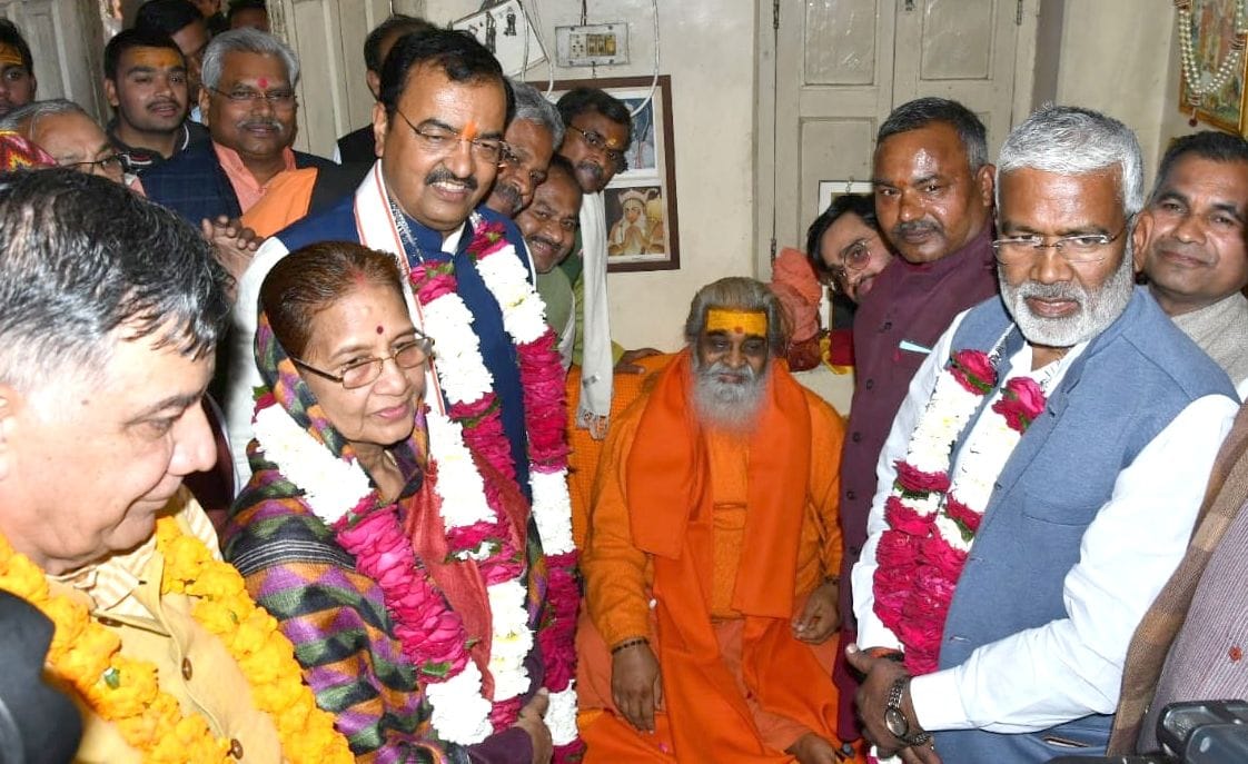 Deputy CM and State President met Vasudevanand before the meeting of Shri Ram Janmabhoomi Tirtha Kshetra Trust