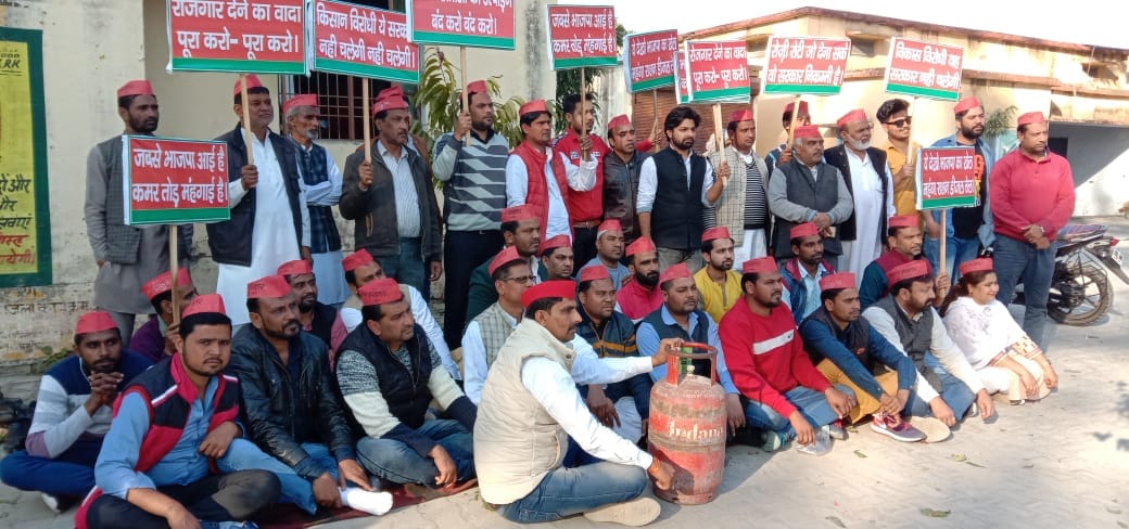 gas prise high sp workers protest