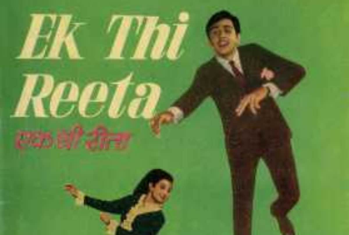 Five best films of famous actor vinod mehra was runner up behind rajesh Khanna in all india contest