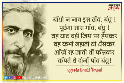 वैलेंटाइन डे 2020: हिंदी की 3 बेहतरीन कविताएं...