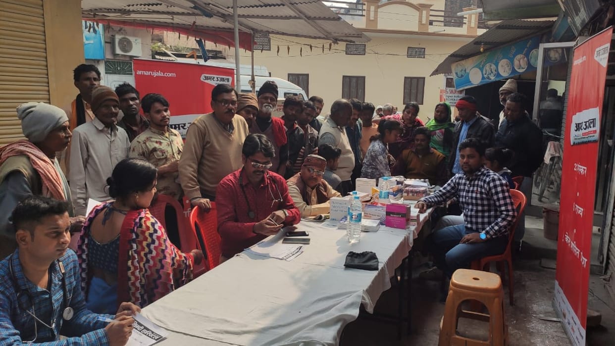 Amar Ujala Foundation Health Camp organized in hajaripur gorakhpur