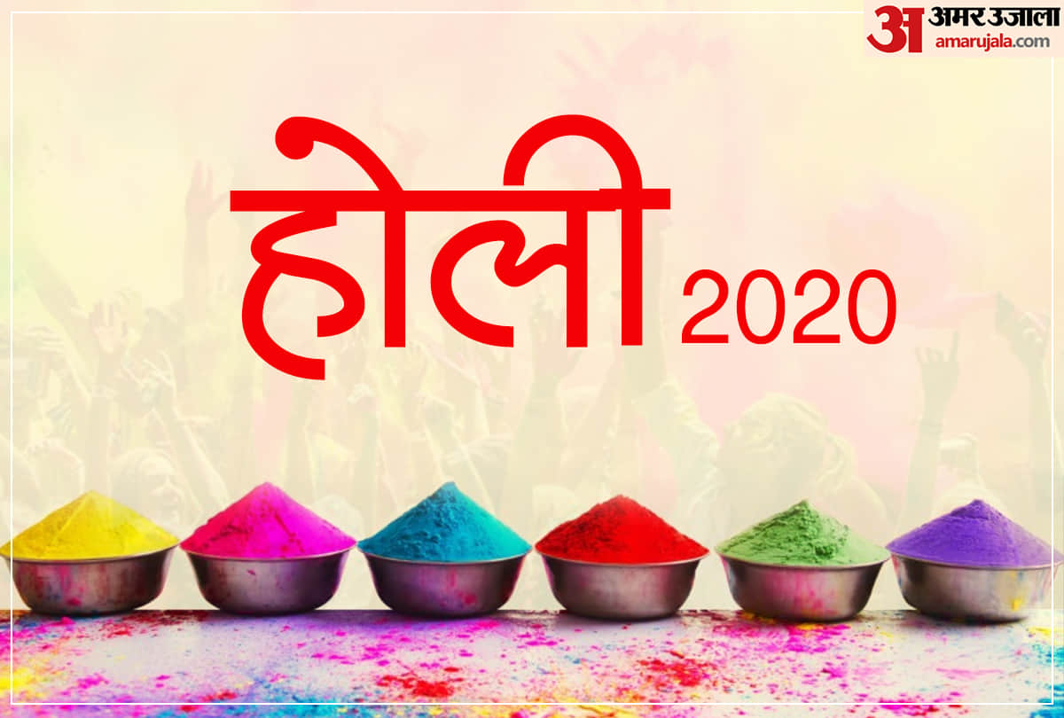 holi 2020 choose colure according to your zodiac signs
