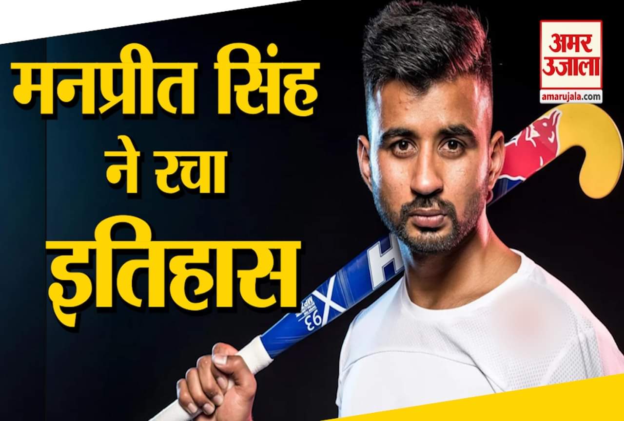 भारतीय हॉकी