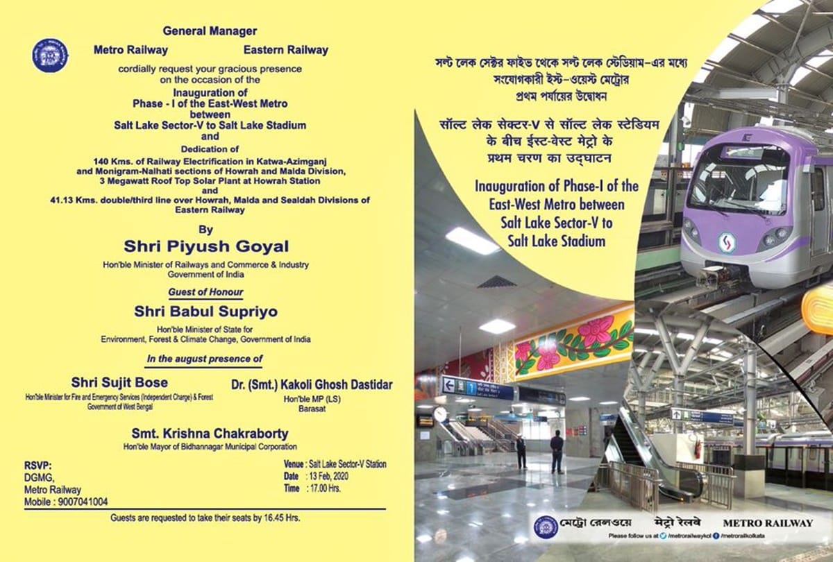 Mamata Banerjee name missing invitation inauguration of Phase I of East-West Metro Kolkata