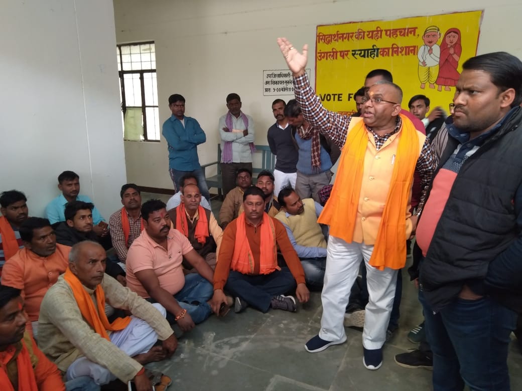 Siddharthnagar