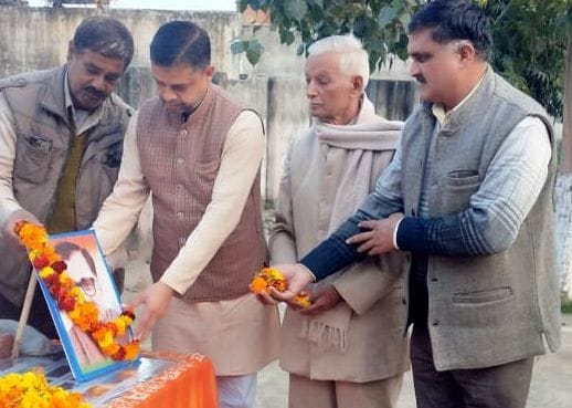 Remembered Pandit Deen Dayal Upadhyay