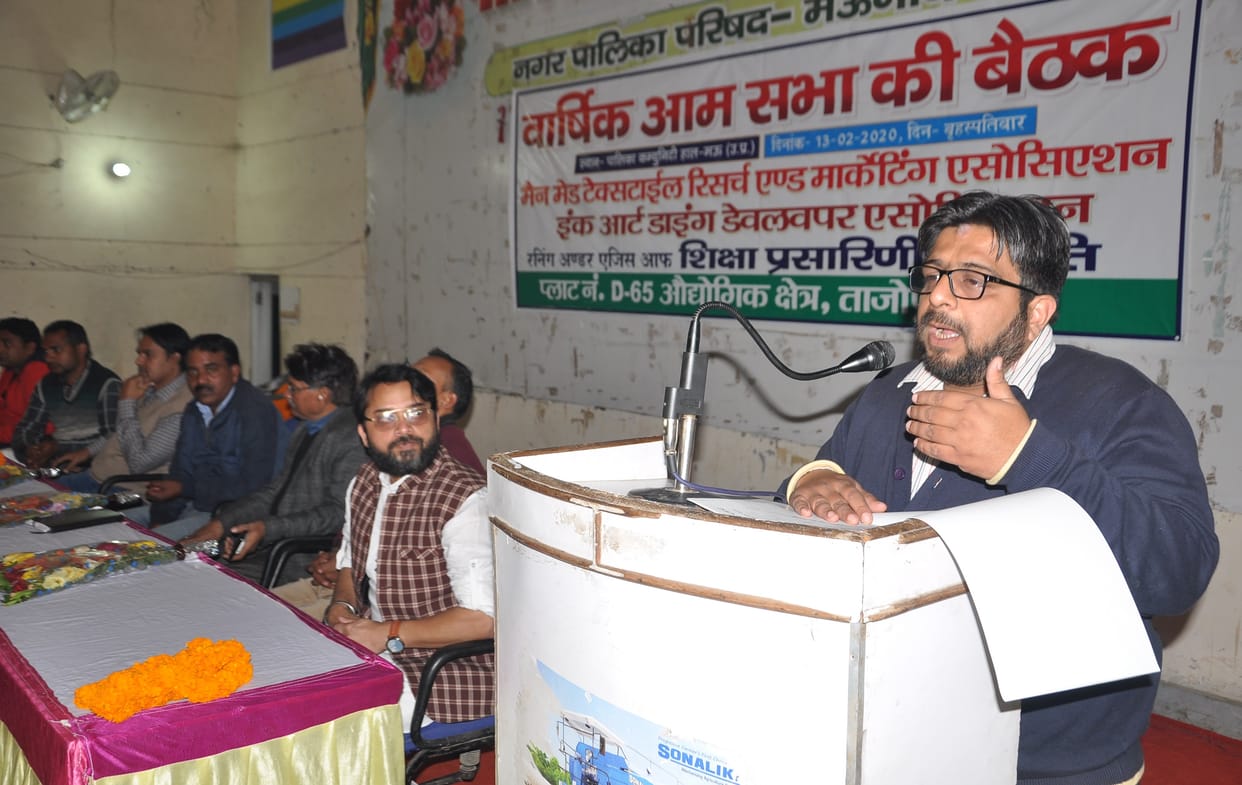 Emphasis on formation of committees by making weavers aware