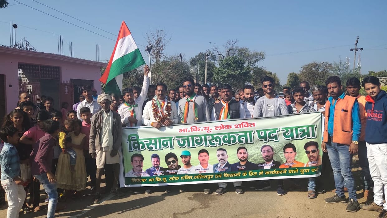 Farmer took out a march to demand for the formation of the farmers commision