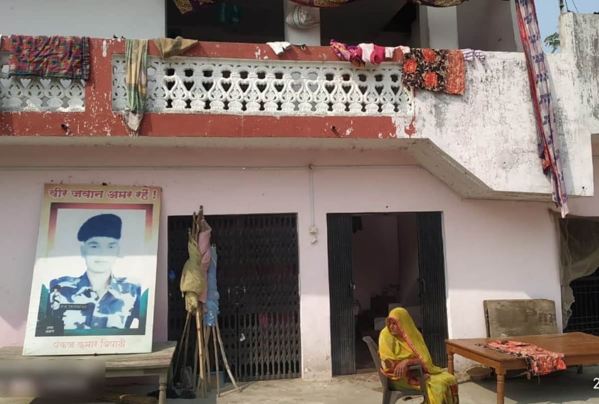 Martyr Pankaj Tripathi special story after pulwama attack