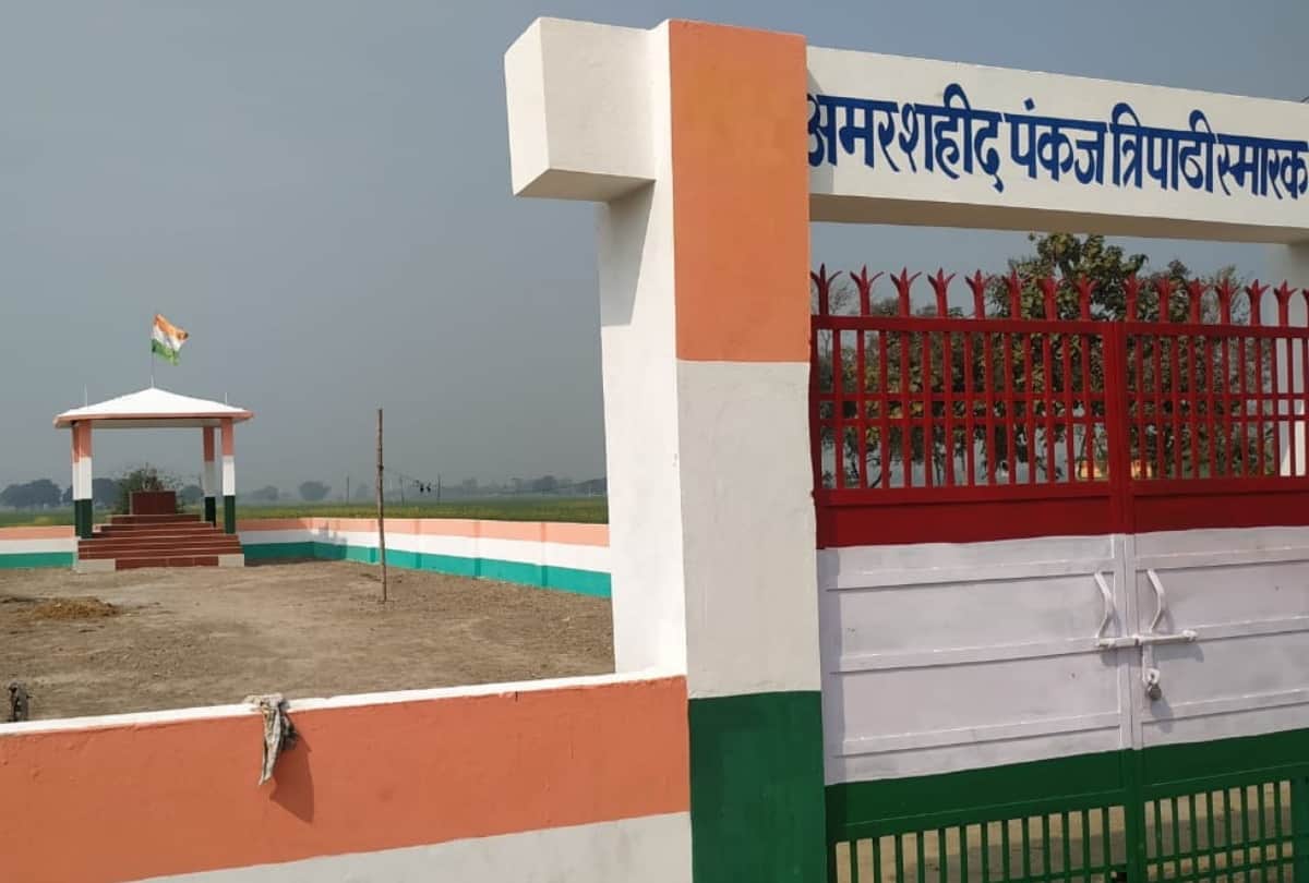 Martyr Pankaj Tripathi special story after pulwama attack