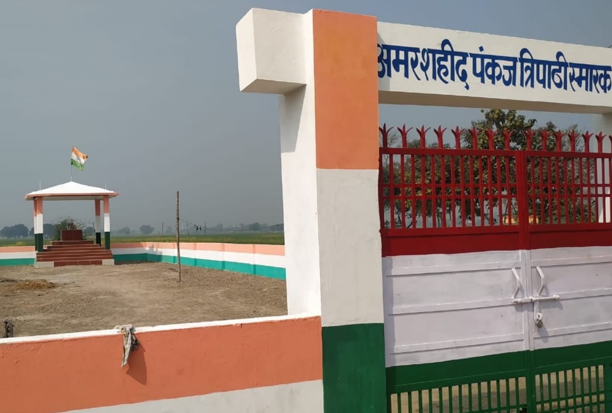 Martyr Pankaj Tripathi in Pulwama done one year organized shaheed Mela on February 14