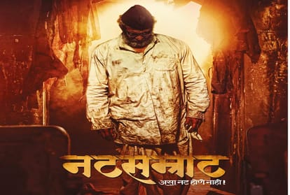 Mahesh Manjrekar Started New Film With Nana Patekar Will Be Announced Soon